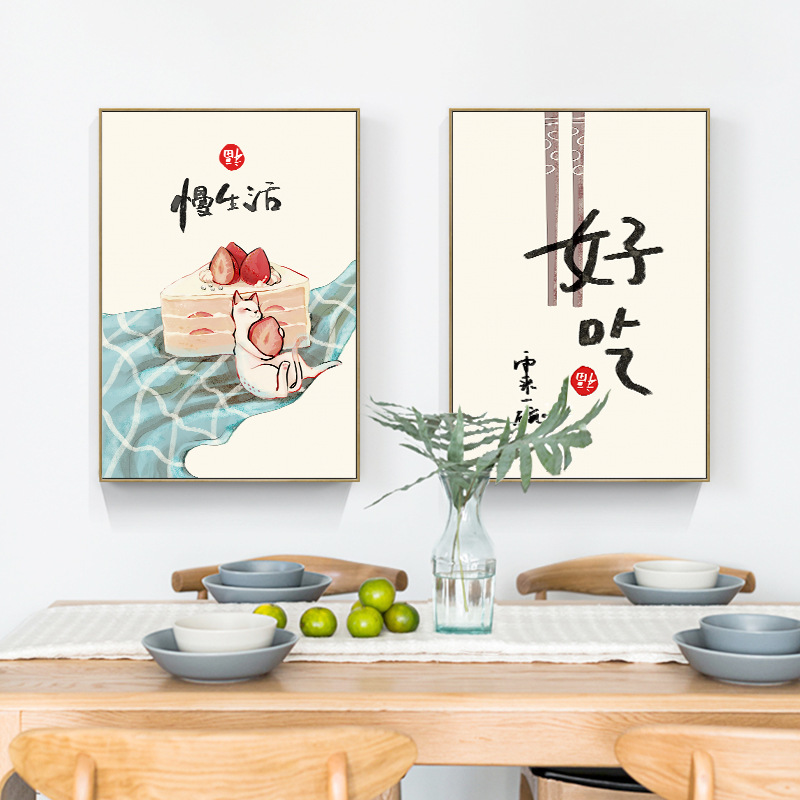 Japanese Food Lifestyle - Chinese Japanse stijl voedsel katten citaten