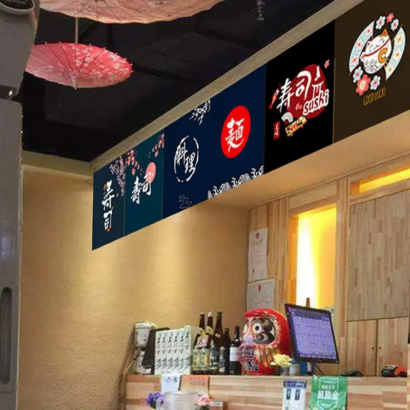 Noren Curtain Doorway - Sushi Winkel Adversing Vlag Opknoping Japanse