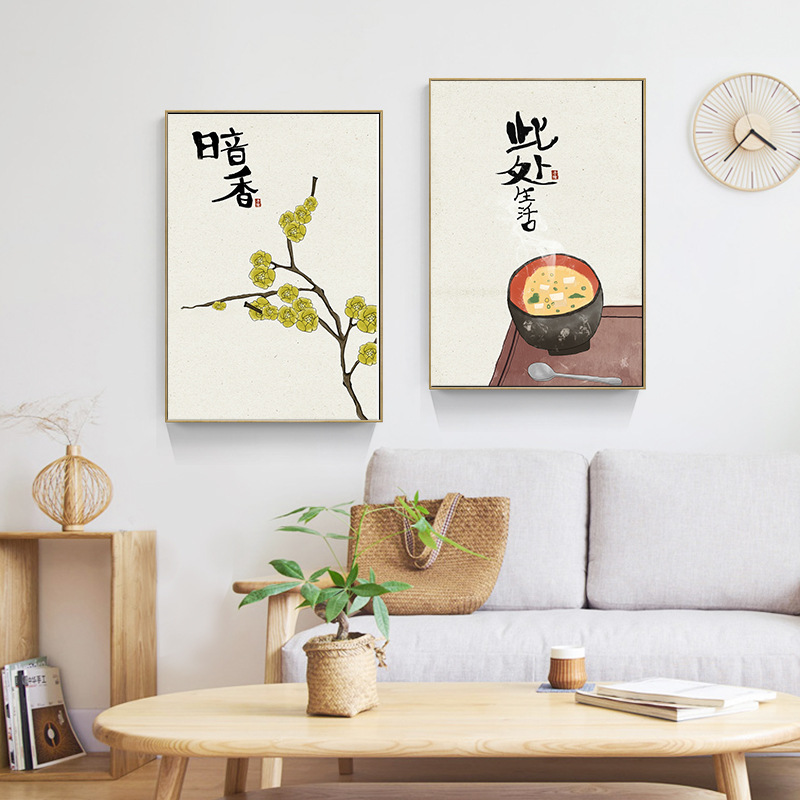 Japanese Lifestyle Quotes - Chinese Japanse stijl voedsel katten citaten