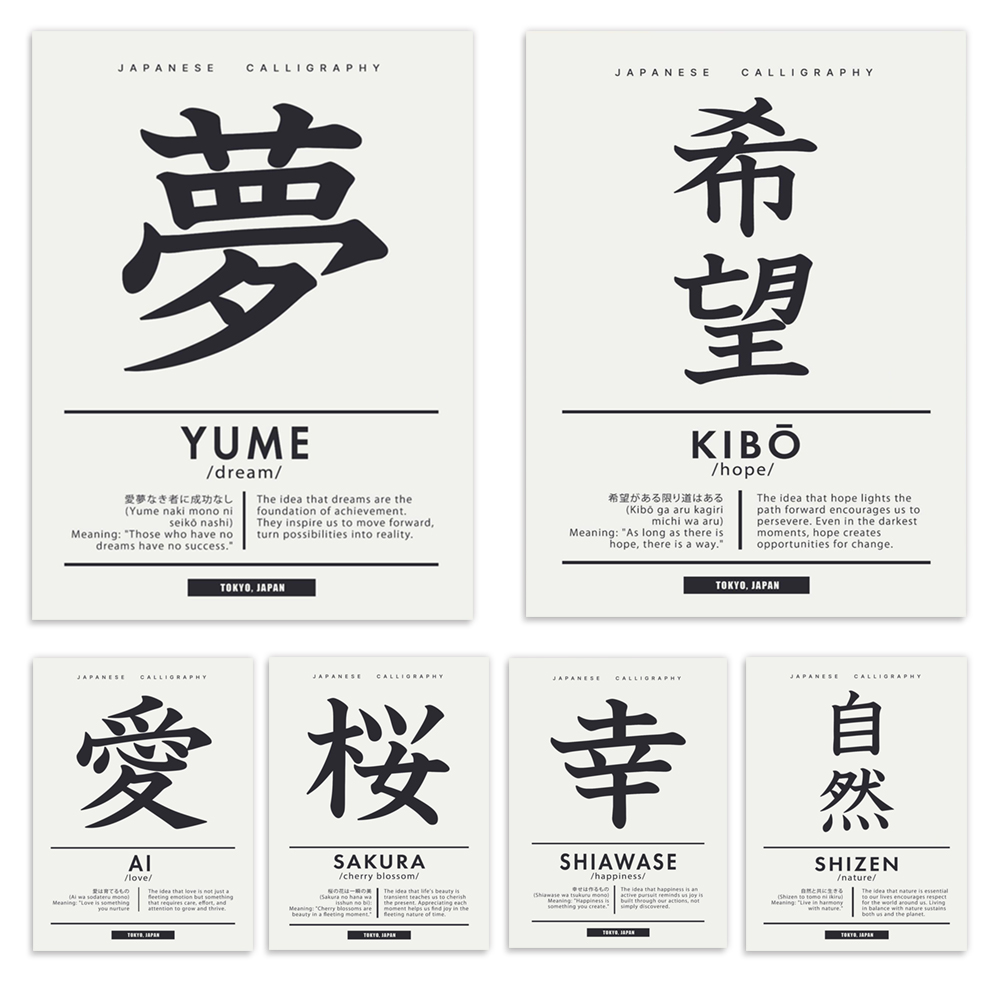 Japanese Lifestyle Quotes - Japanse kalligrafie stijl Chinese karakters liefde,