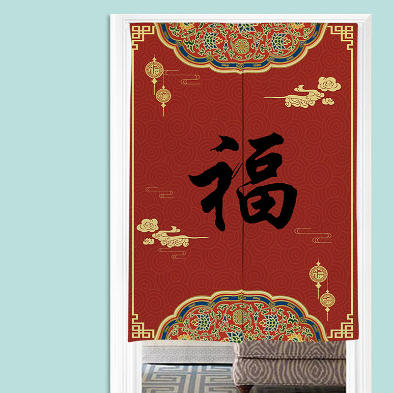 Noren Curtain Doorway - Chinese Noren Deurgordijnen Zegen Lucky Fengshui