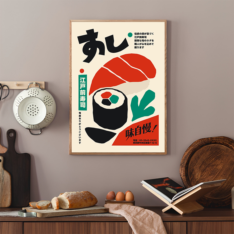 Retro Sushi Posters Moderne Ja - Japanese Food Lifestyle recensie en prijs