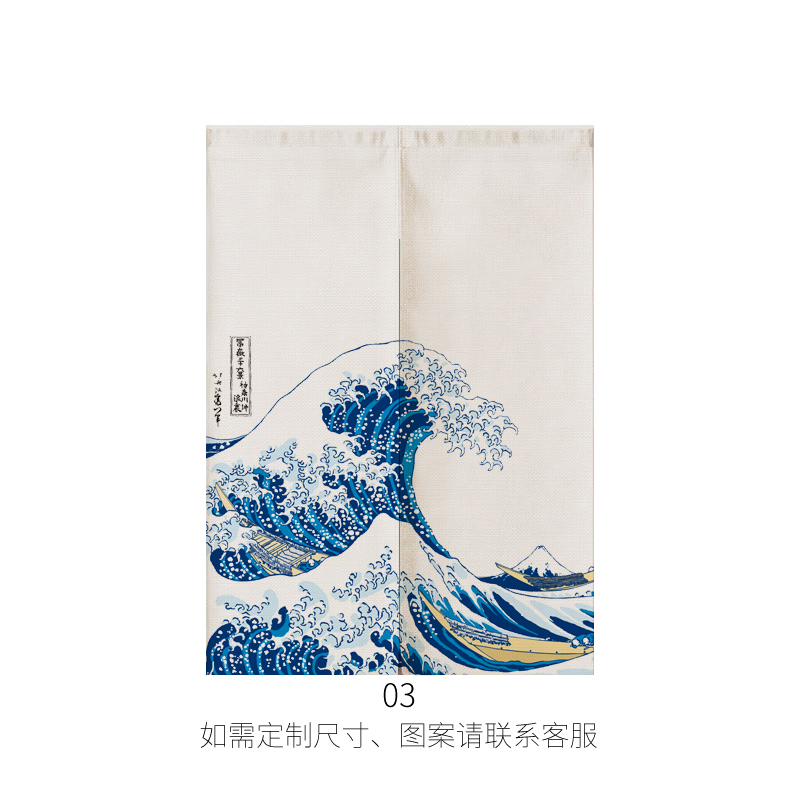 Japanse Ukiyo-e linnen deurgor - Noren Curtain Doorway recensie en prijs