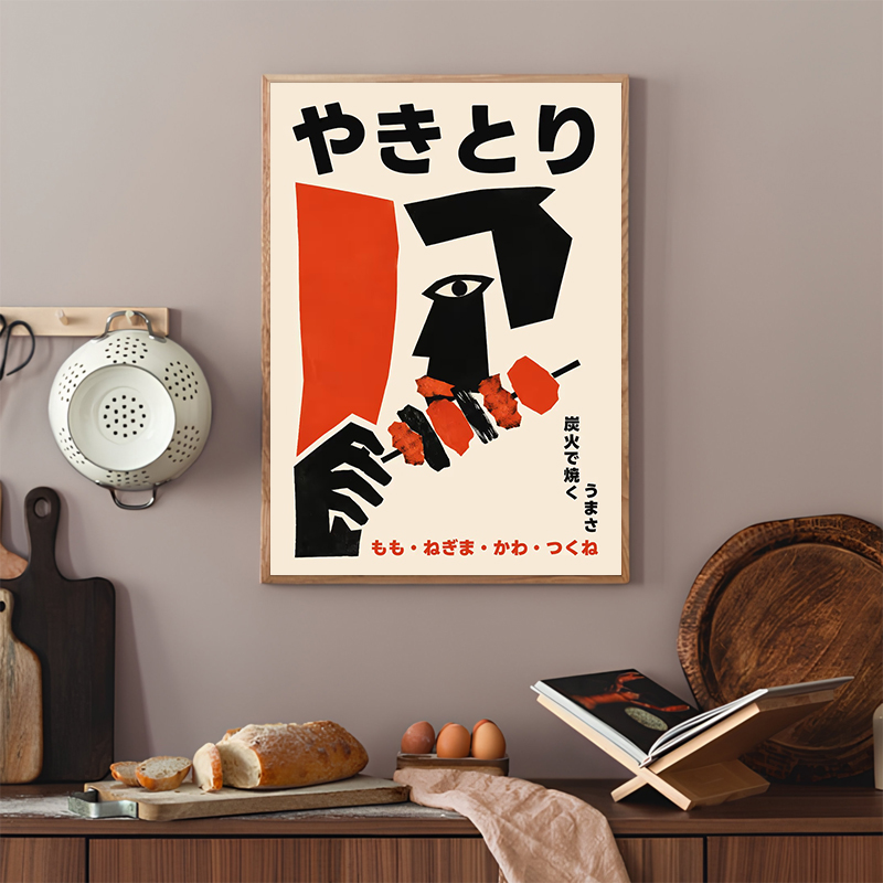 Japanse voedsel abstracte post - Japanese Food Lifestyle recensie en prijs