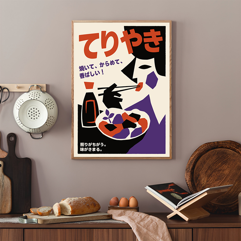 Japanse voedsel abstracte post - Japanese Food Lifestyle recensie en prijs