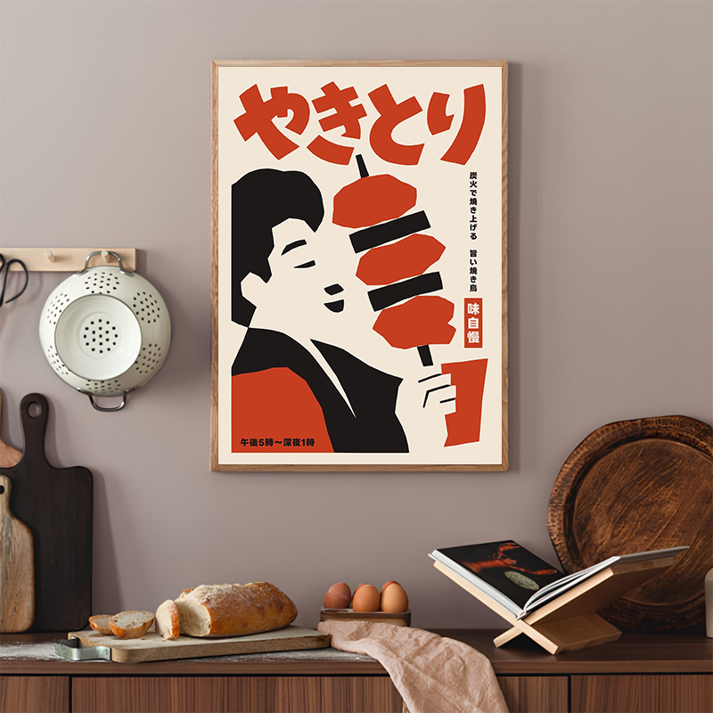 Japanse voedsel abstracte post - Japanese Food Lifestyle recensie en prijs