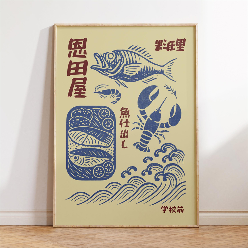 Japan Food Art Poster Retro Ja - Japanese Food Lifestyle recensie en prijs